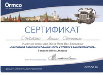 certificate_8